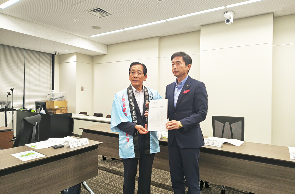 島原半島３道路期成会から要望