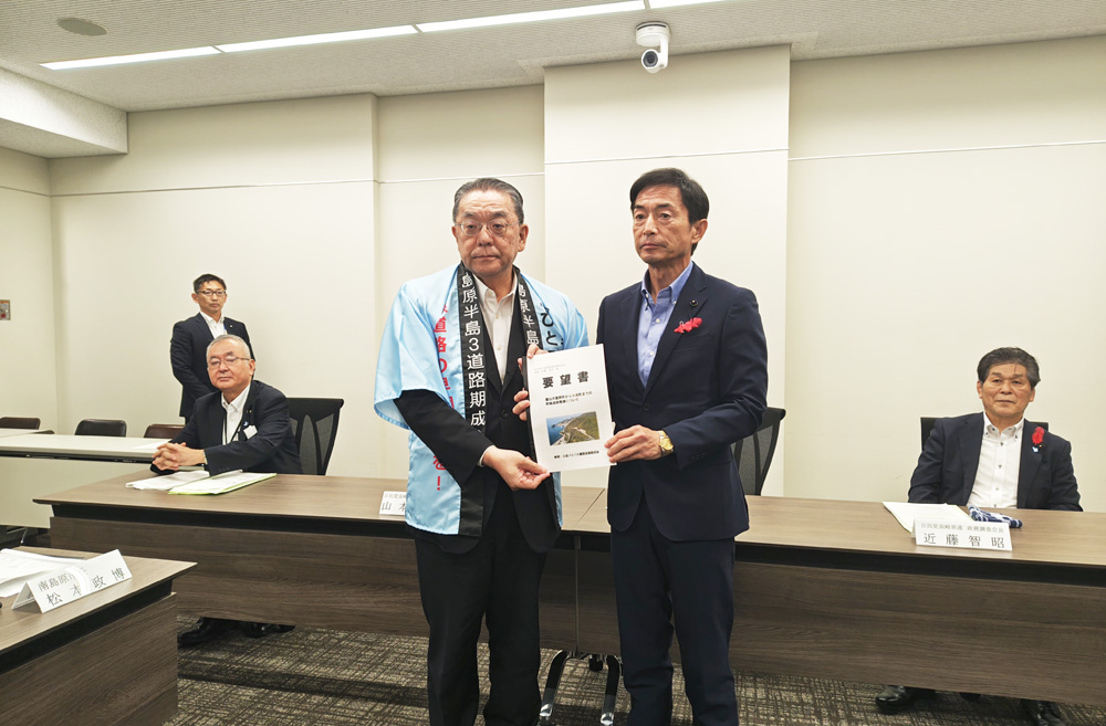 島原半島３道路期成会から要望