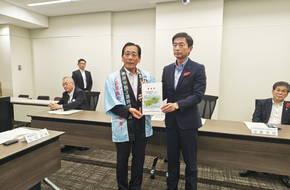 島原半島３道路期成会から要望